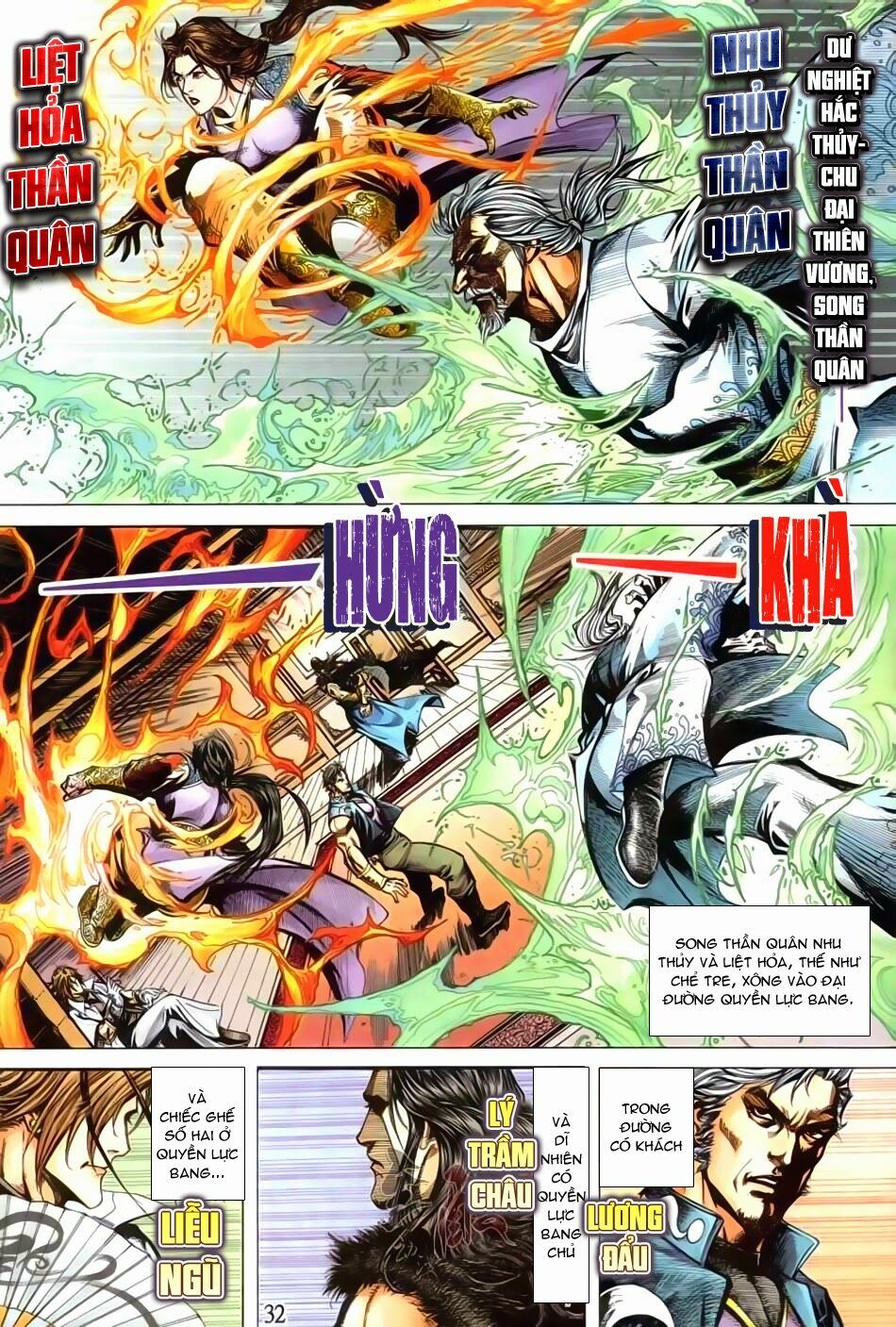 Đại Hiệp Truyền Kỳ (Thần Châu Hậu Truyện): Chapter 1: Đại Hiệp Truyền Kỳ