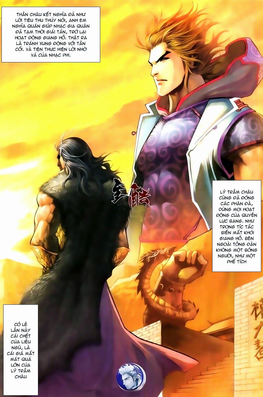 Đại Hiệp Truyền Kỳ (Thần Châu Hậu Truyện): Chapter 16: Vị Khách Không Mời