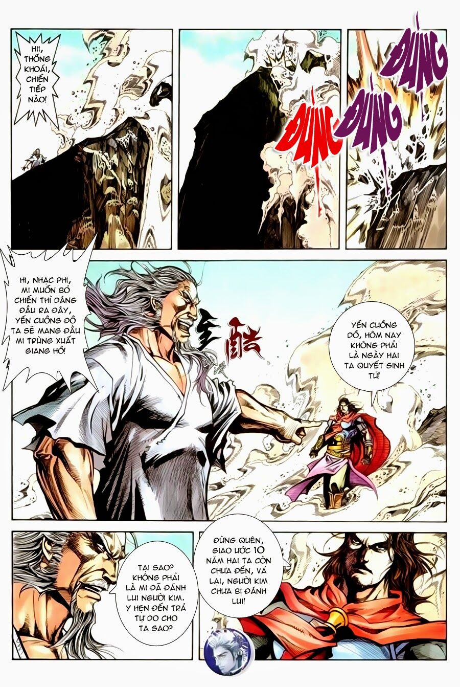 Đại Hiệp Truyền Kỳ (Thần Châu Hậu Truyện): Chapter 16: Vị Khách Không Mời