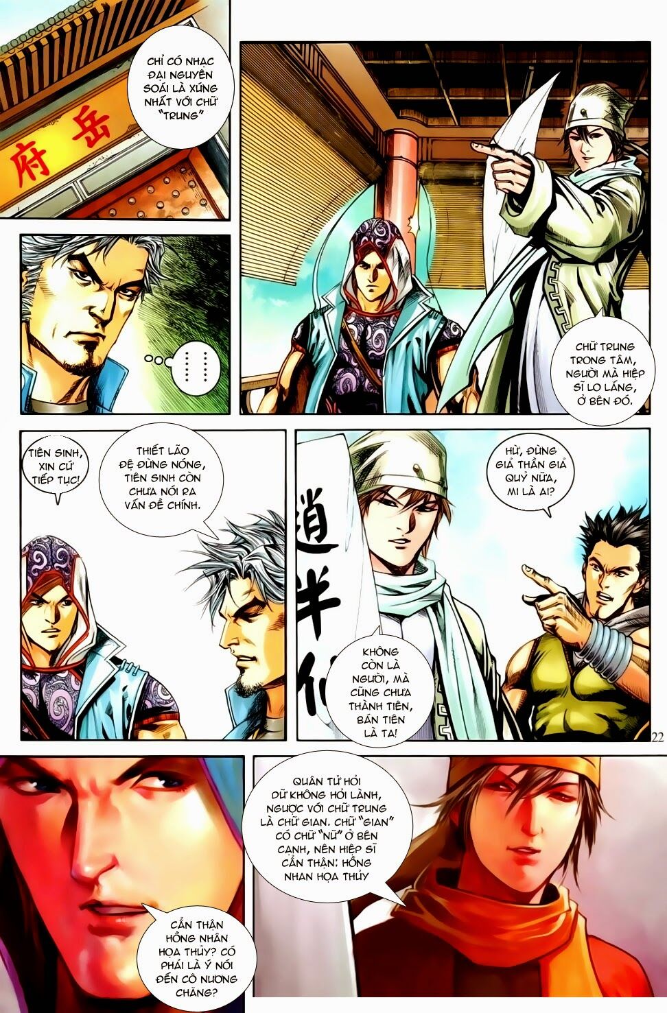 Đại Hiệp Truyền Kỳ (Thần Châu Hậu Truyện): Chapter 17: Chiến Cuồng Đồ