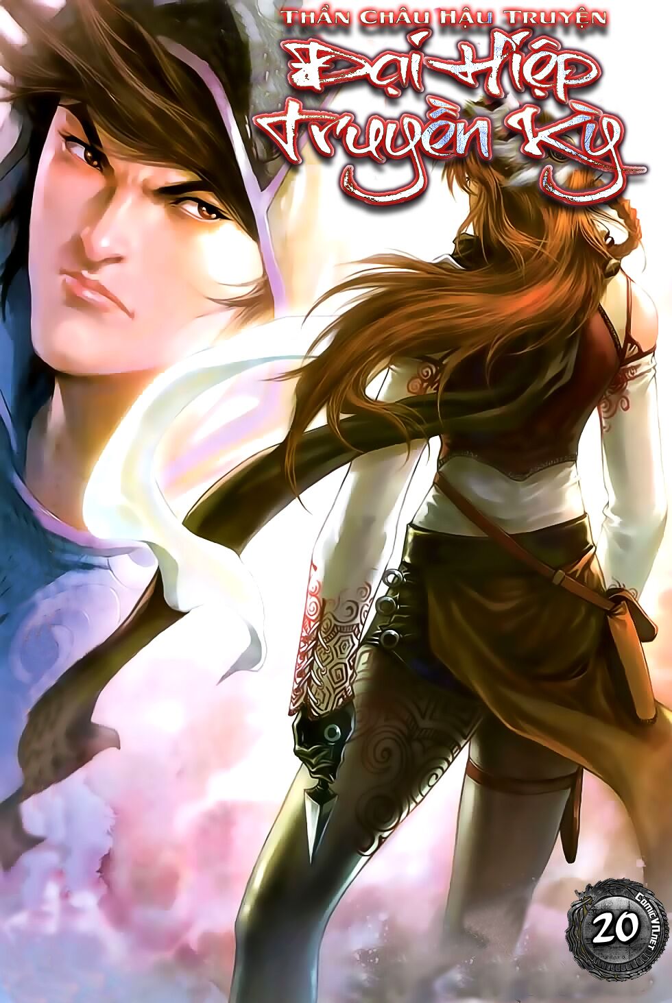 Đại Hiệp Truyền Kỳ (Thần Châu Hậu Truyện): Chapter 20: Sấm Quan