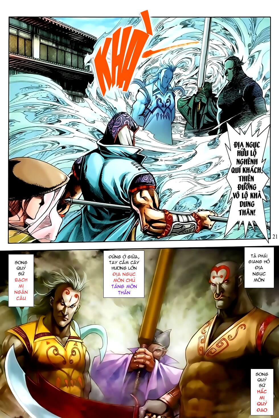 Đại Hiệp Truyền Kỳ (Thần Châu Hậu Truyện): Chapter 20: Sấm Quan