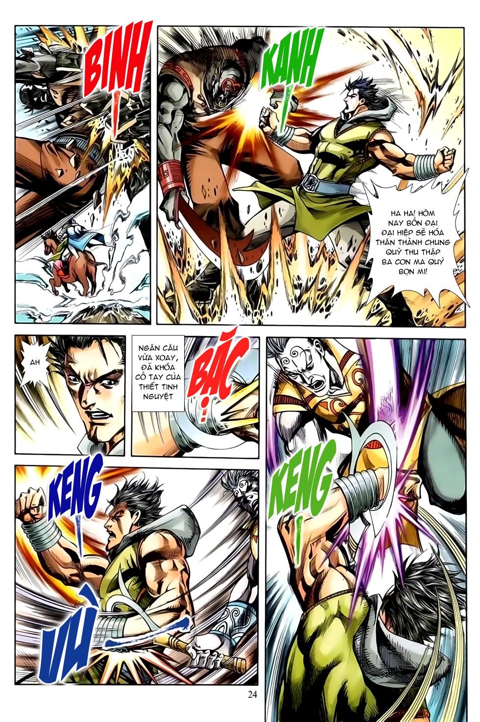 Đại Hiệp Truyền Kỳ (Thần Châu Hậu Truyện): Chapter 20: Sấm Quan