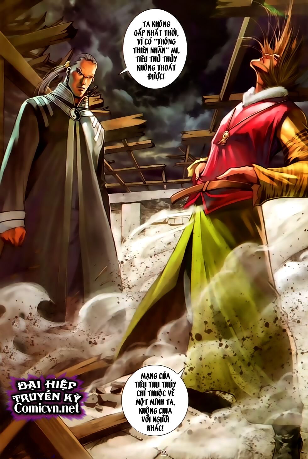 Đại Hiệp Truyền Kỳ (Thần Châu Hậu Truyện): Chapter 23: Sát Xuất Vương Thành