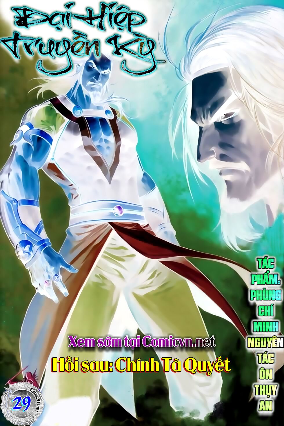Đại Hiệp Truyền Kỳ (Thần Châu Hậu Truyện): Chapter 28: Tử Chiến