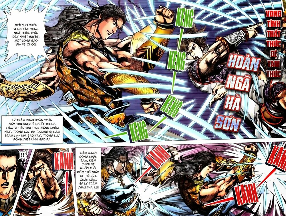 Đại Hiệp Truyền Kỳ (Thần Châu Hậu Truyện): Chapter 3: Vong Tình Dịch Cân chiến Quân Lâm