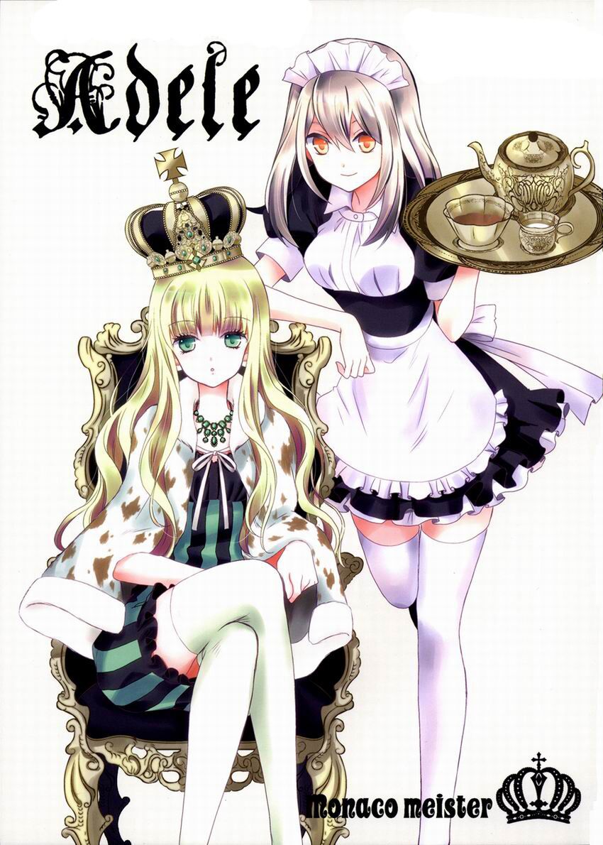 Adele - Oneshot: Chapter 1: One shot