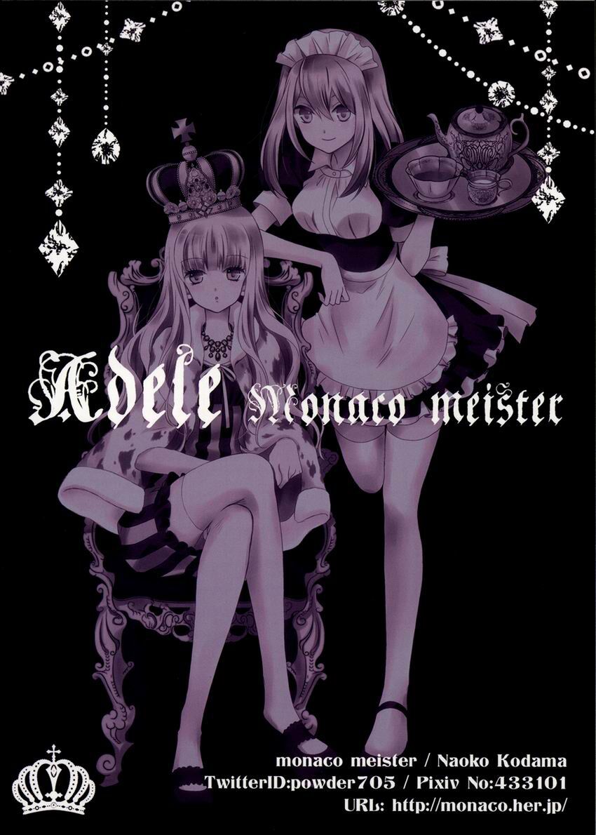Adele - Oneshot: Chapter 1: One shot