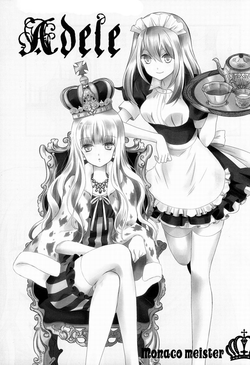 Adele - Oneshot: Chapter 1: One shot