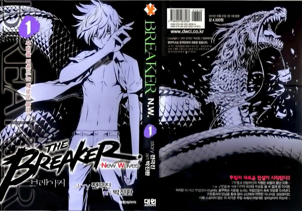 Kẻ phá hoại 2: Chapter 200.1: Special 1