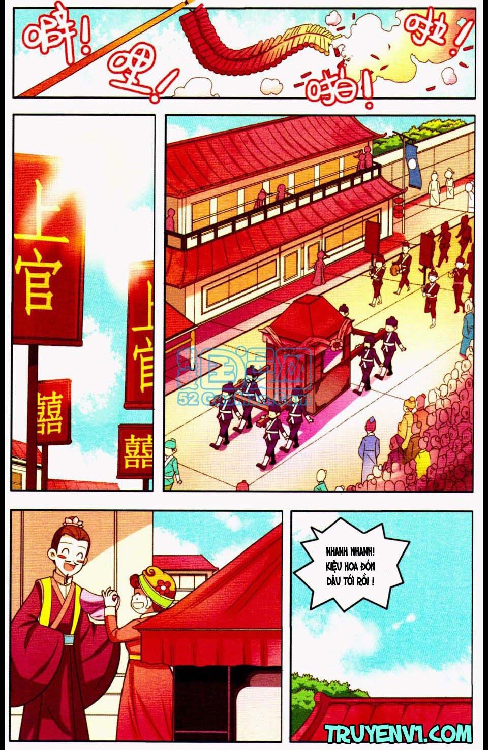 Ngự Lâm Y Quan: Chapter 1