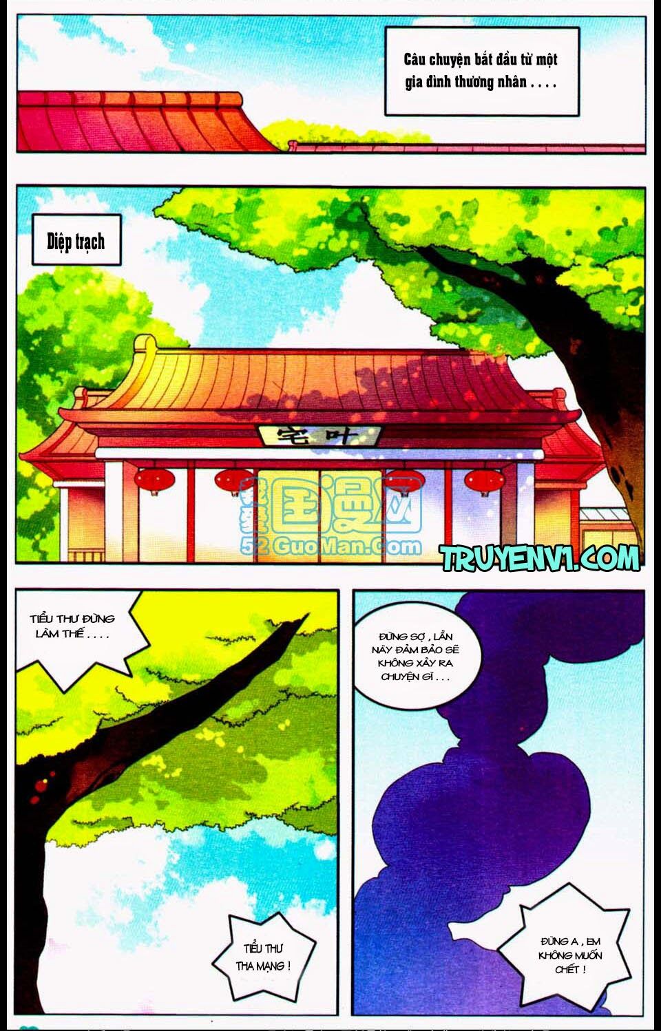Ngự Lâm Y Quan: Chapter 1