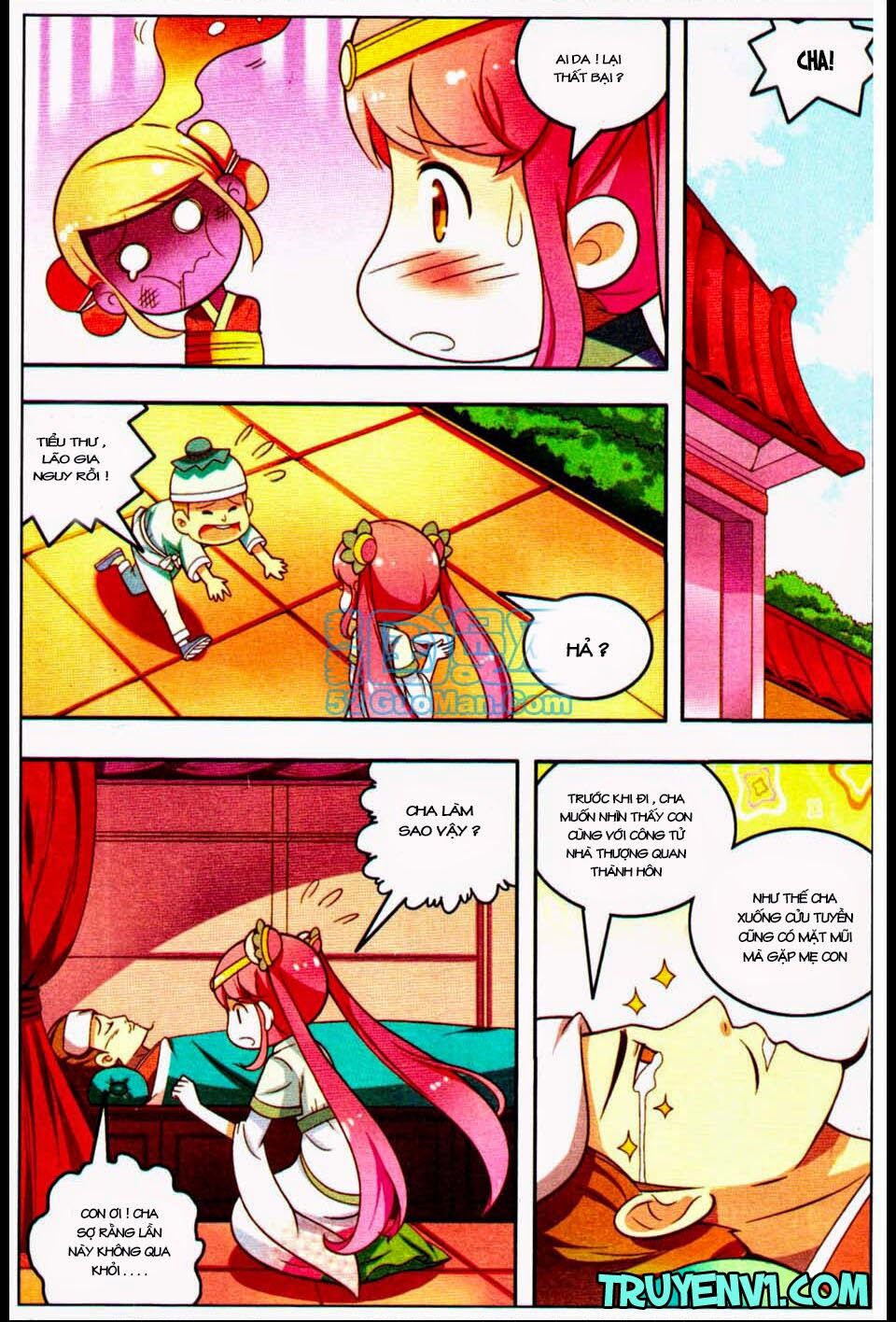 Ngự Lâm Y Quan: Chapter 1