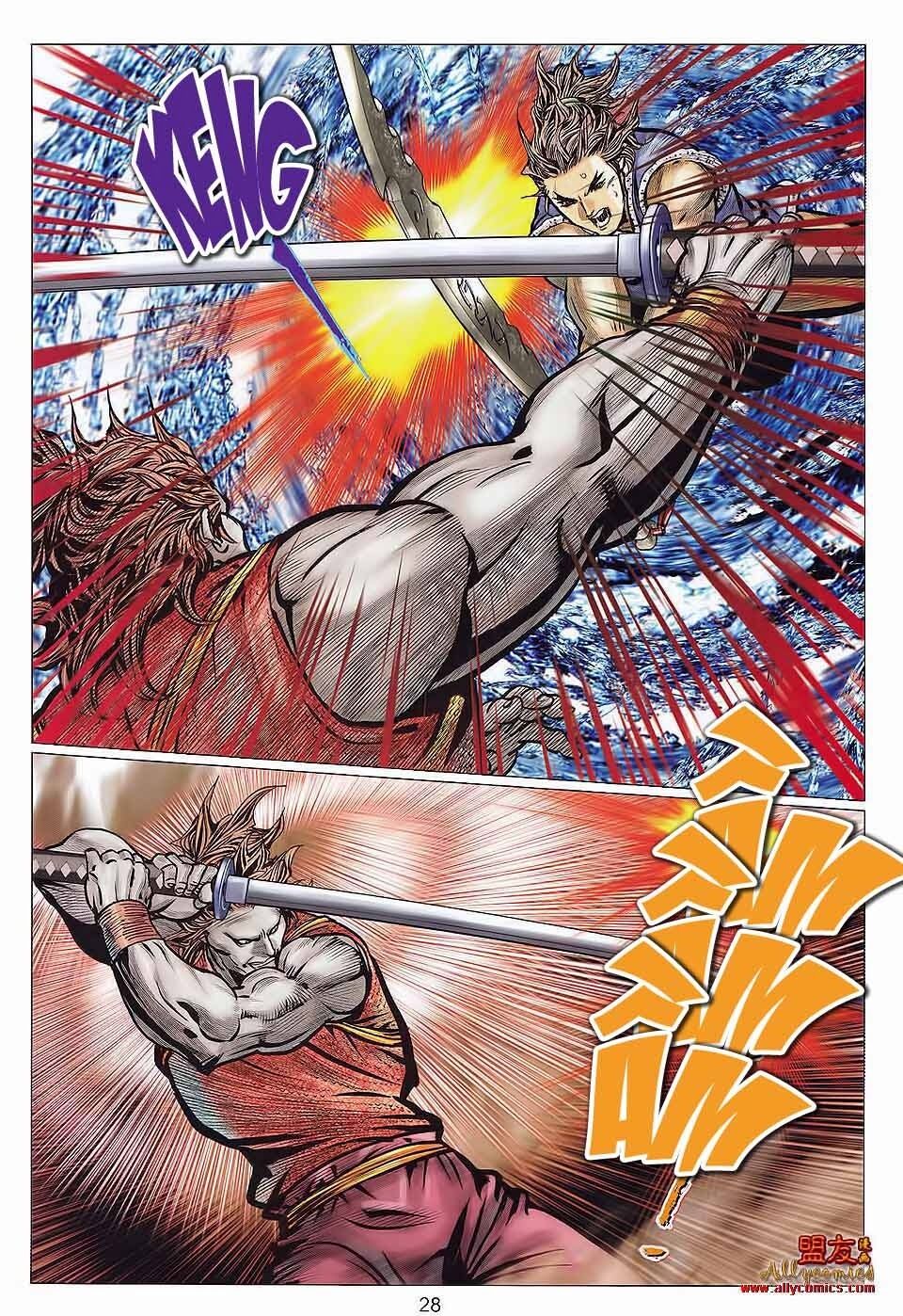 Tuyệt Thế Vô Song 2: Chapter 117