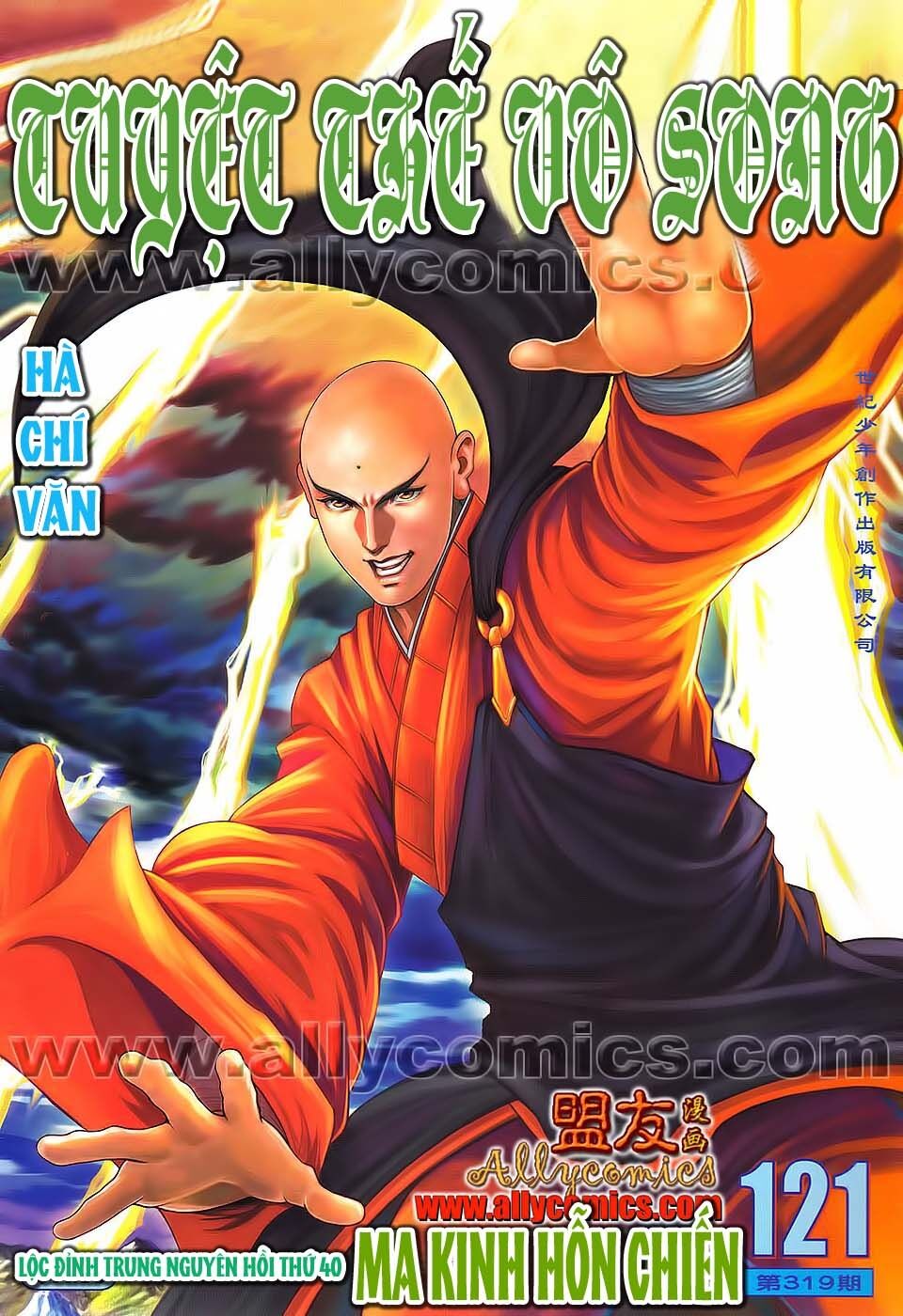 Tuyệt Thế Vô Song 2: Chapter 121