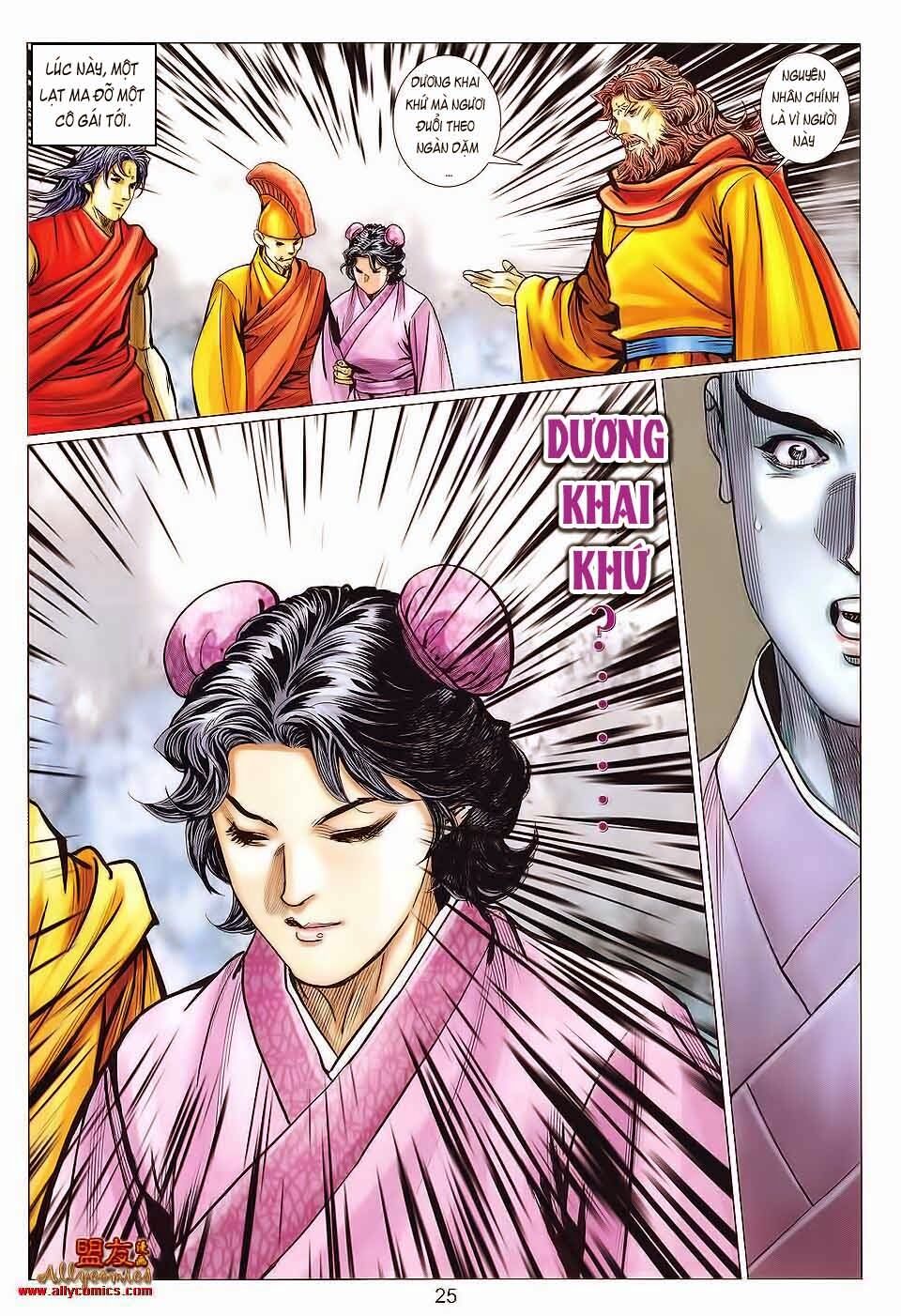 Tuyệt Thế Vô Song 2: Chapter 123