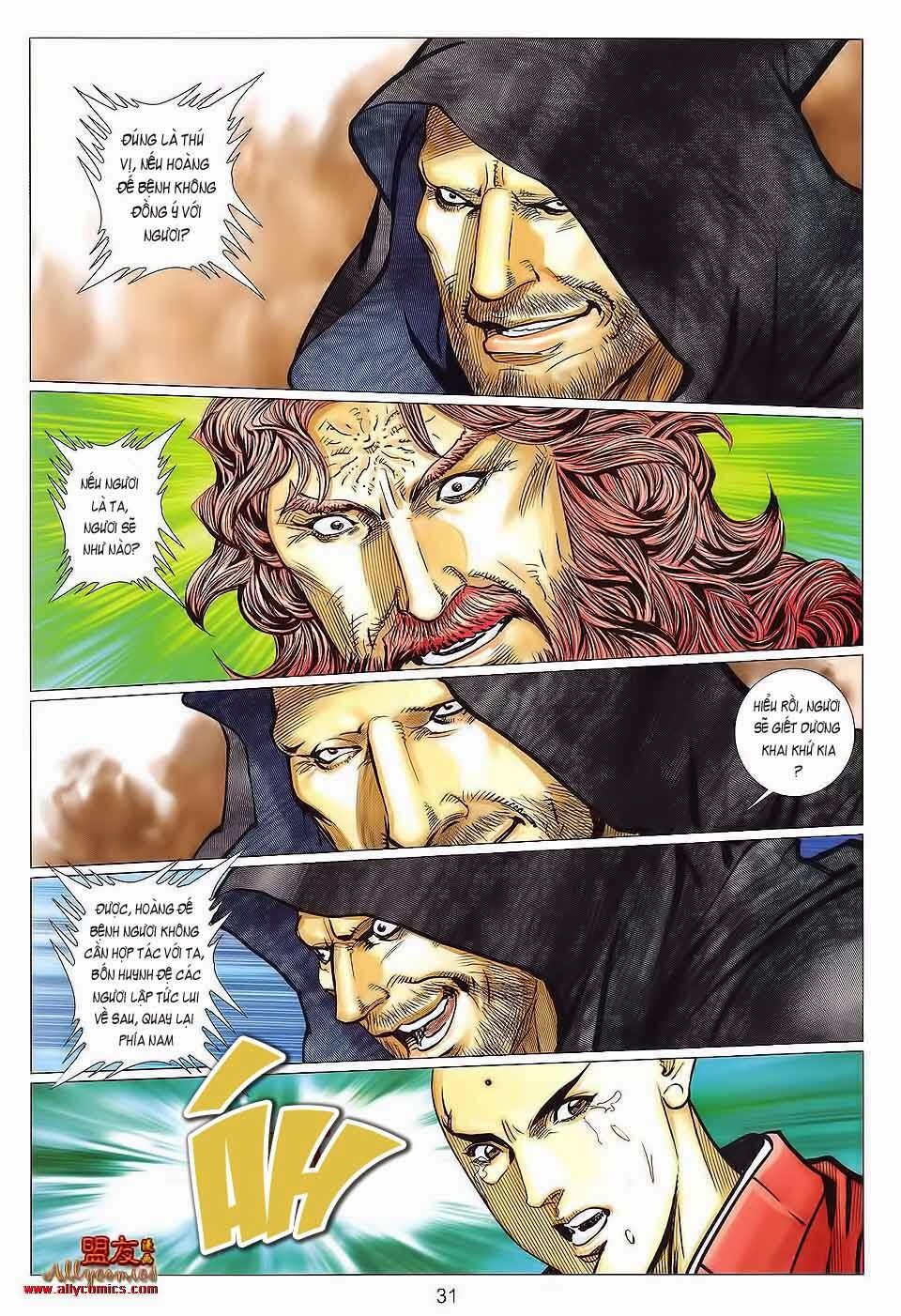 Tuyệt Thế Vô Song 2: Chapter 123