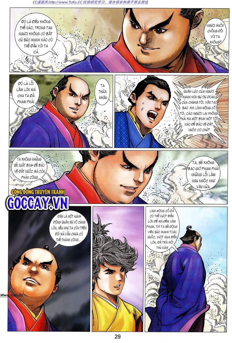 Tuyệt Thế Vô Song 2: Chapter 20