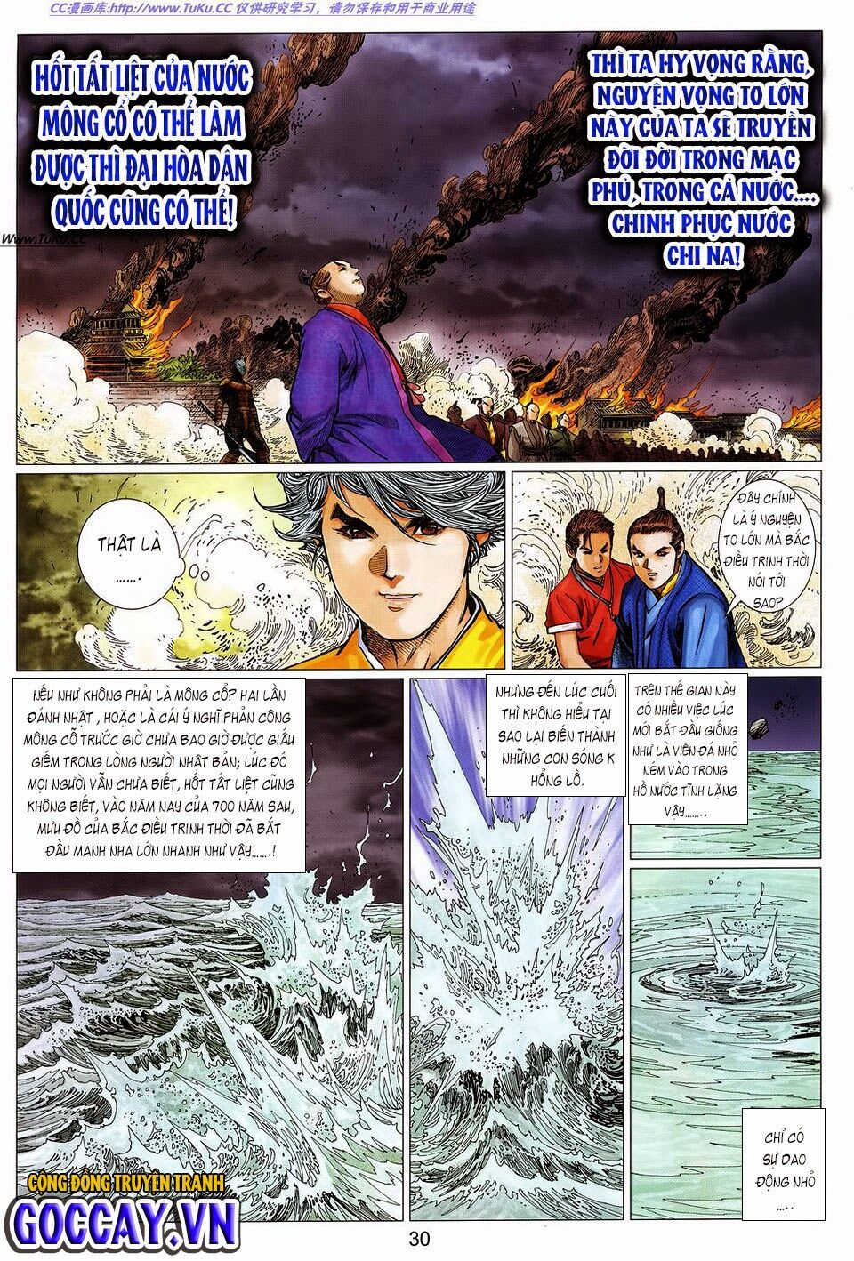 Tuyệt Thế Vô Song 2: Chapter 20