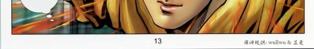 Tuyệt Thế Vô Song 2: Chapter 43