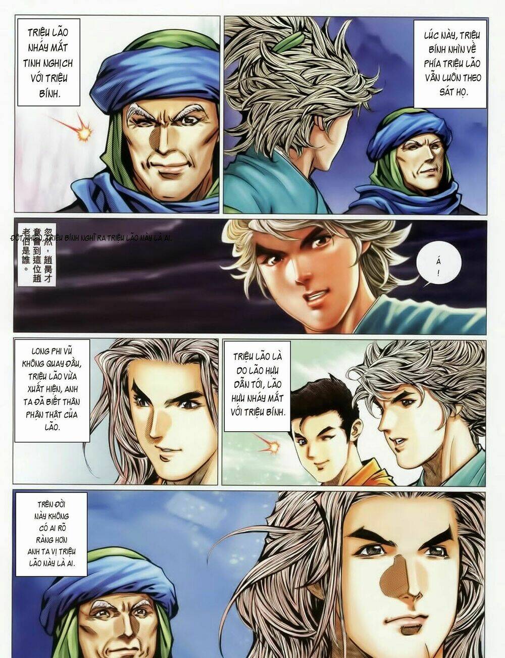 Tuyệt Thế Vô Song 2: Chapter 63