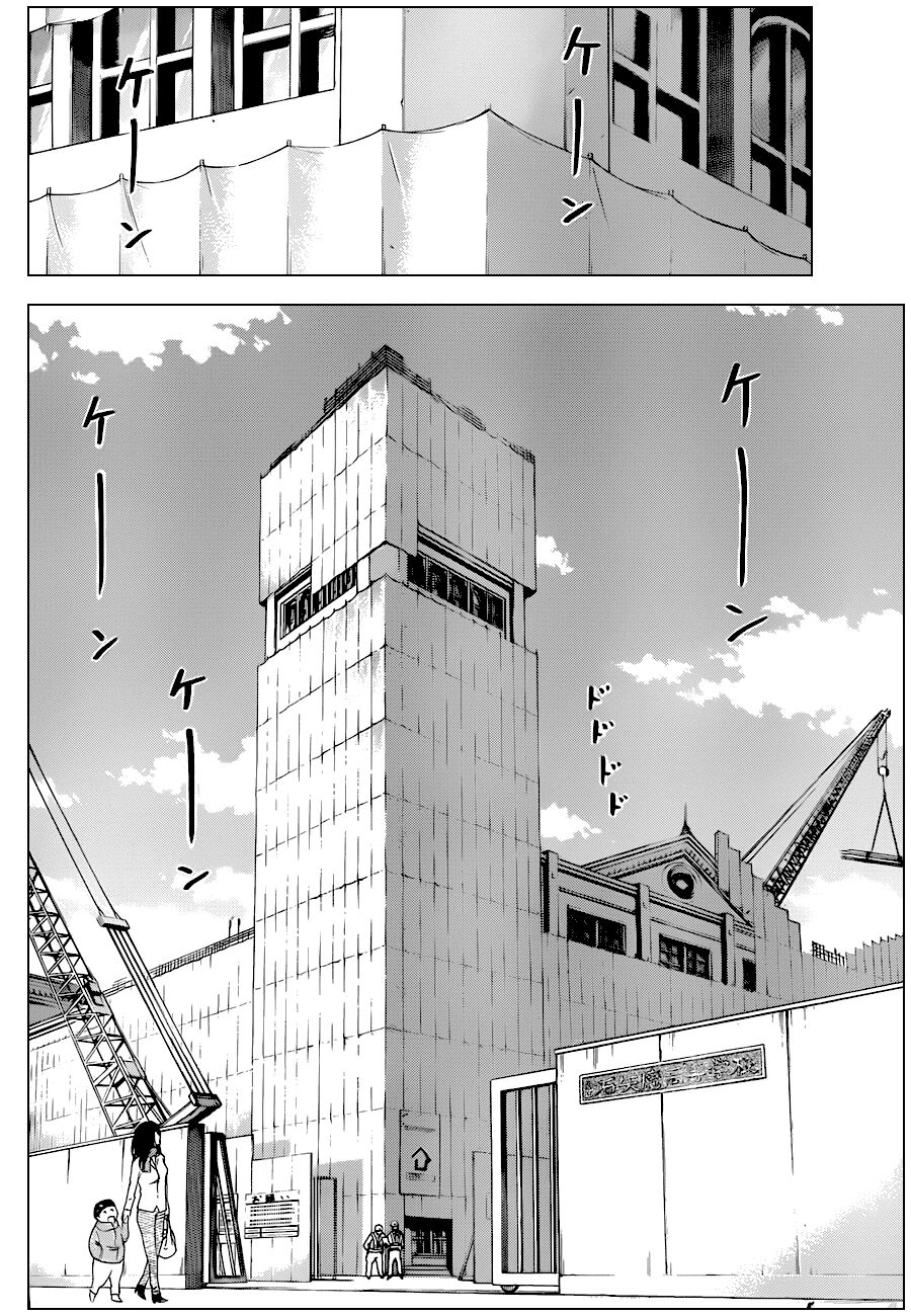 Beelzebub - Vua Quỷ: Chapter 116