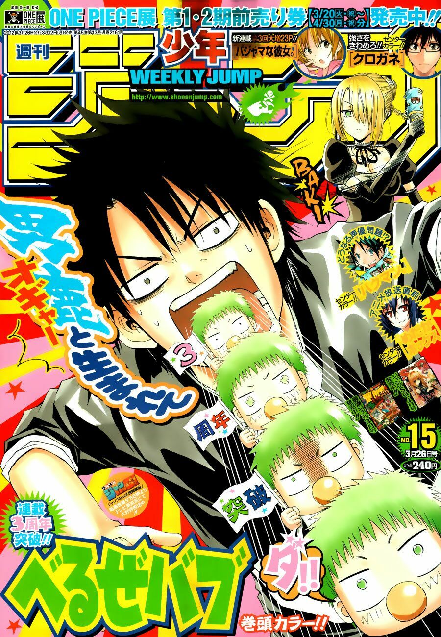 Beelzebub - Vua Quỷ: Chapter 147