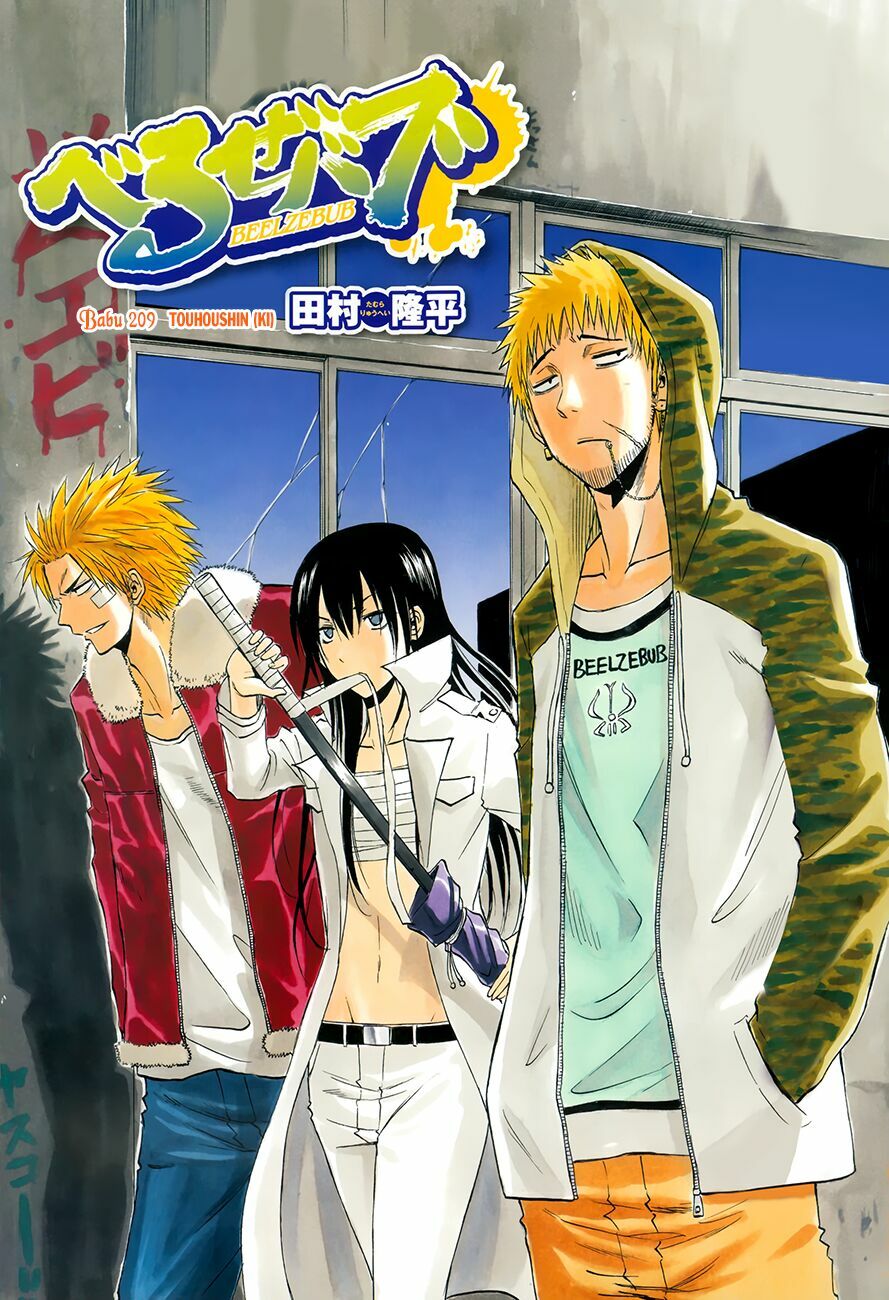 Beelzebub - Vua Quỷ: Chapter 209