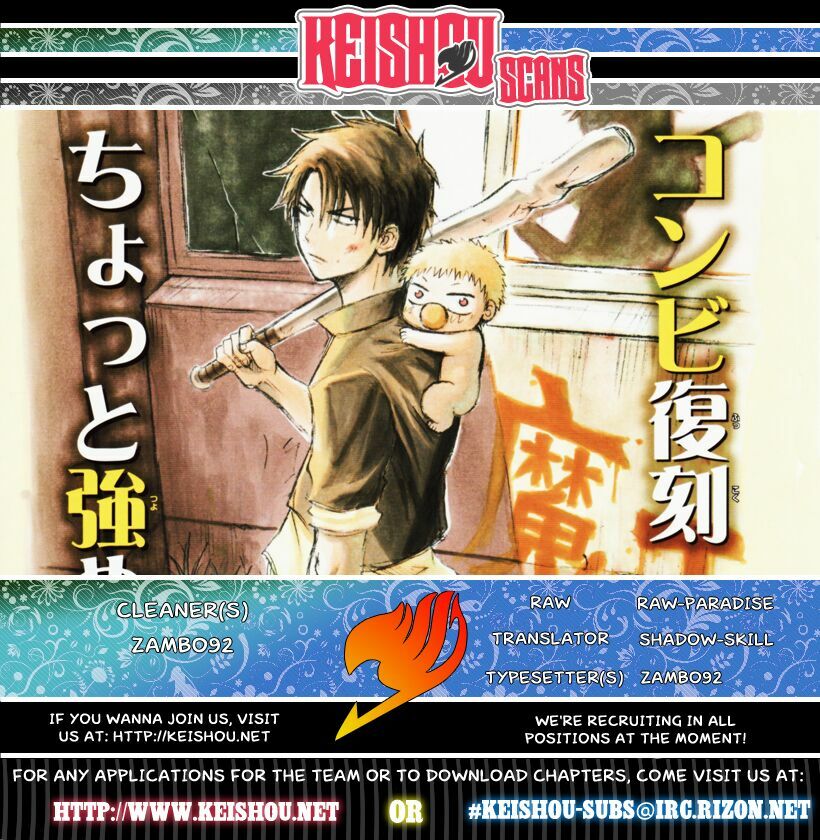 Beelzebub - Vua Quỷ: Chapter 41
