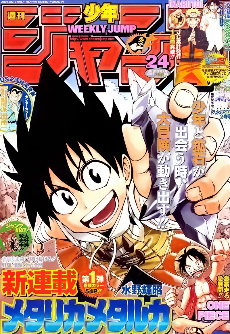 Beelzebub - Vua Quỷ: Chapter 60