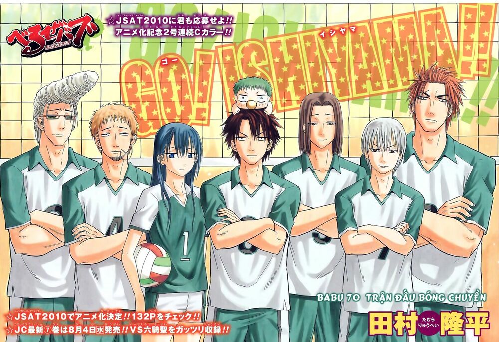 Beelzebub - Vua Quỷ: Chapter 70