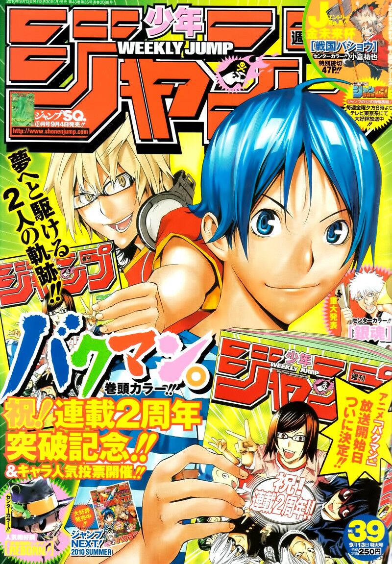 Beelzebub - Vua Quỷ: Chapter 74