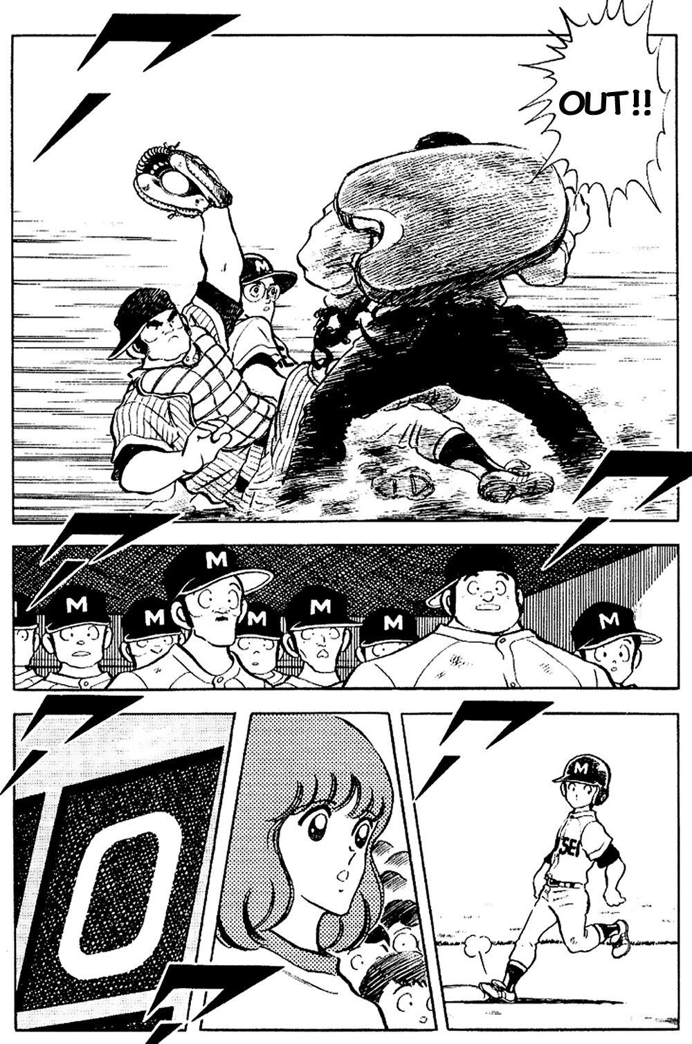 Touch: Chapter 103