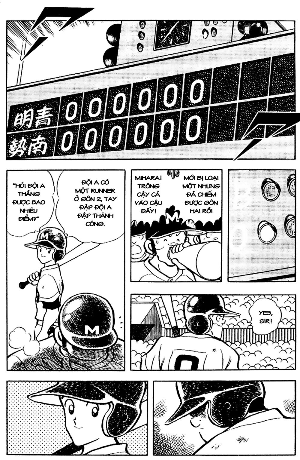 Touch: Chapter 103