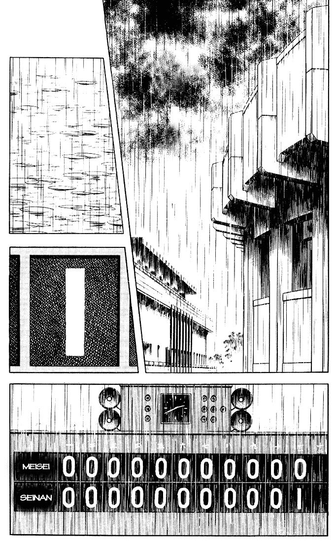 Touch: Chapter 107
