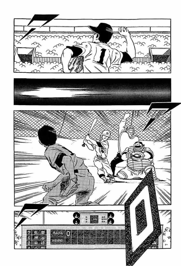 Touch: Chapter 182