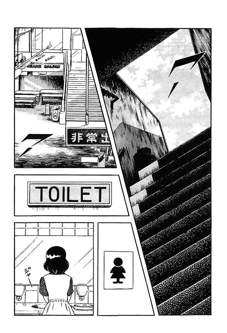 Touch: Chapter 226