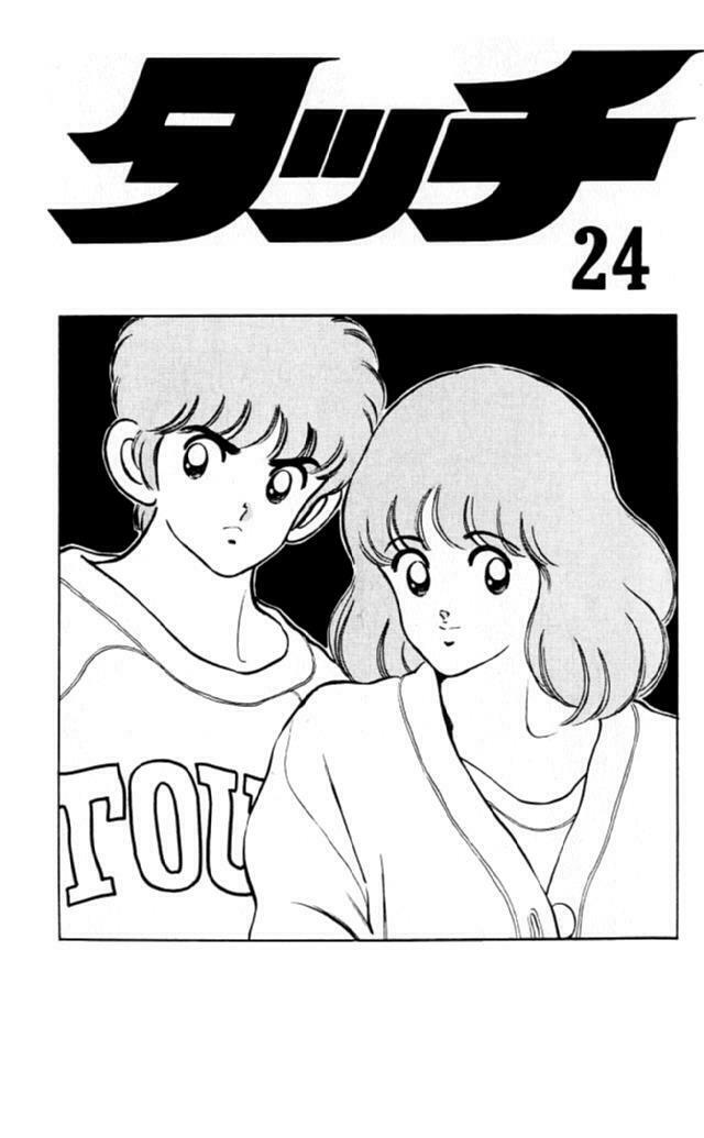 Touch: Chapter 228