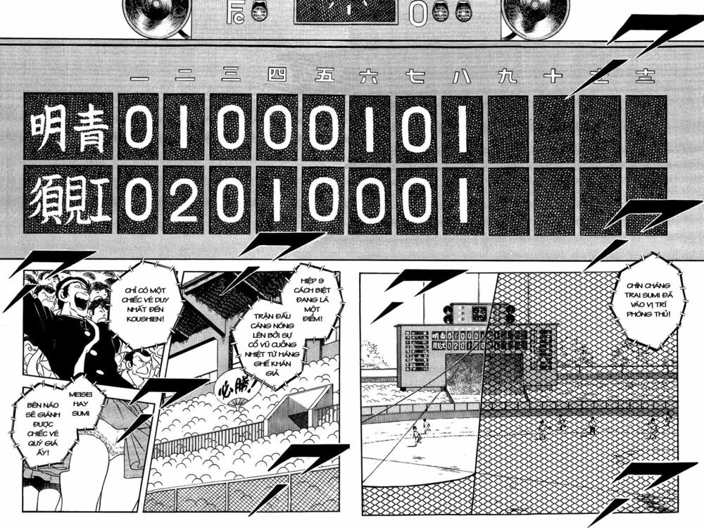Touch: Chapter 228