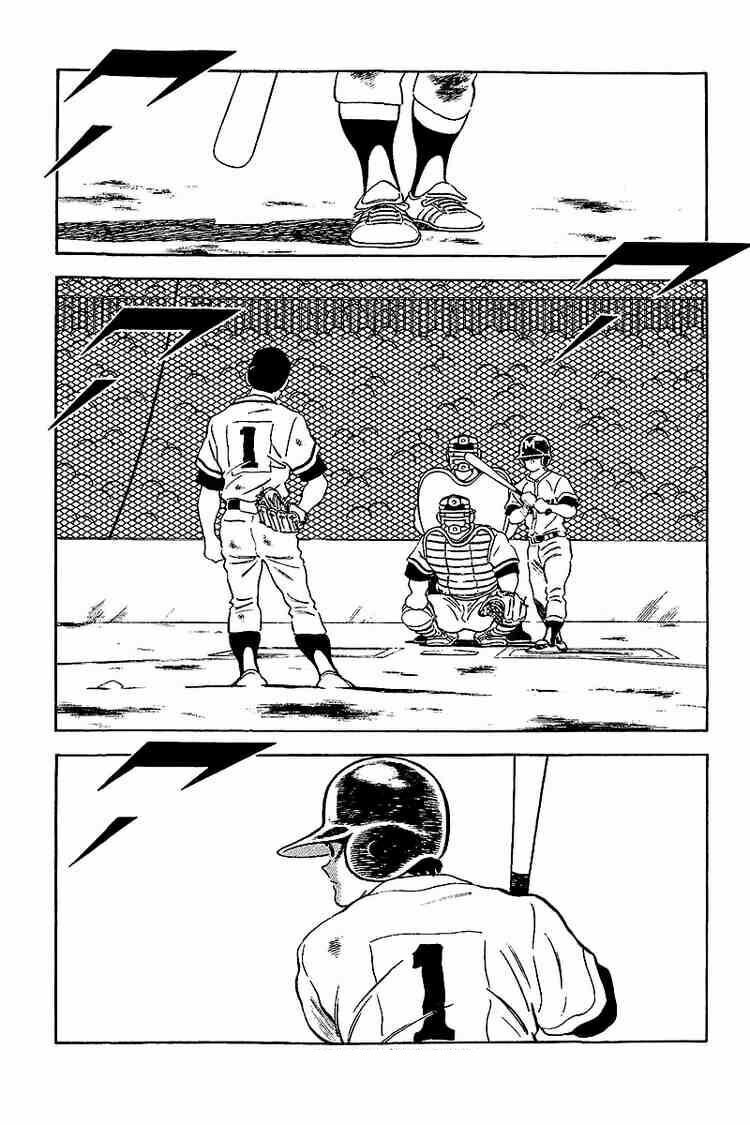 Touch: Chapter 232