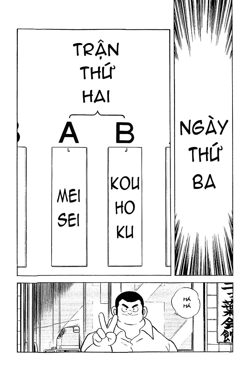 Touch: Chapter 252
