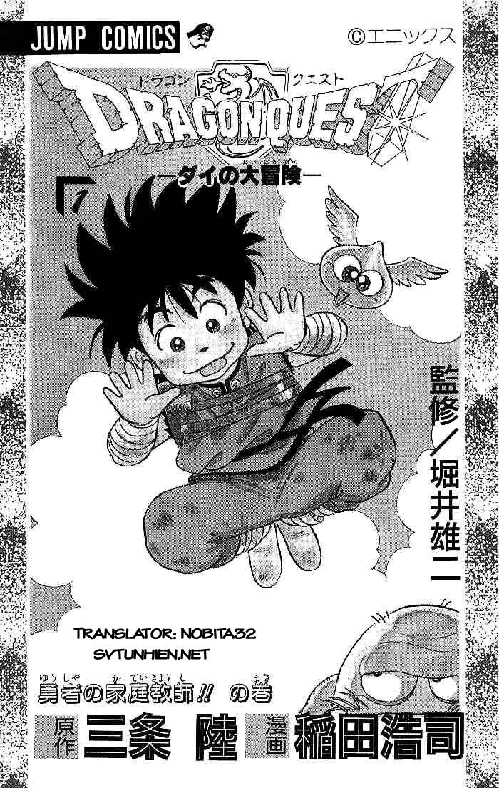 Dragon Quest - Dấu ấn rồng thiêng: Chapter 1