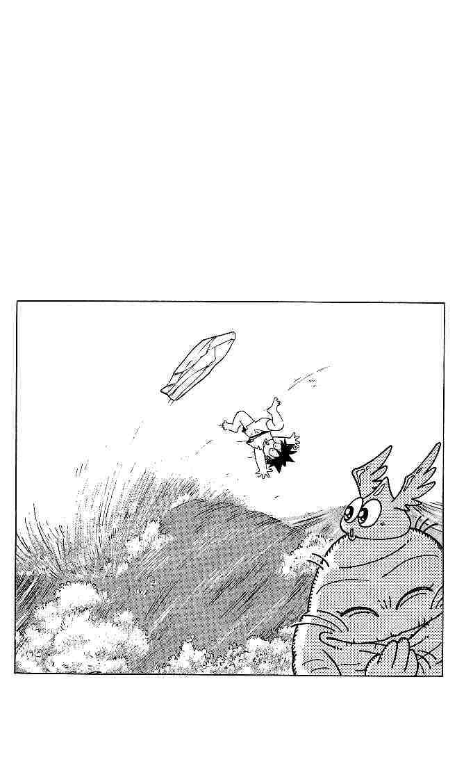 Dragon Quest - Dấu ấn rồng thiêng: Chapter 1