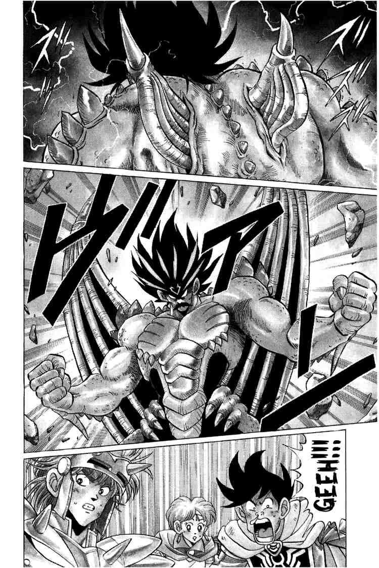 Dragon Quest - Dấu ấn rồng thiêng: Chapter 104