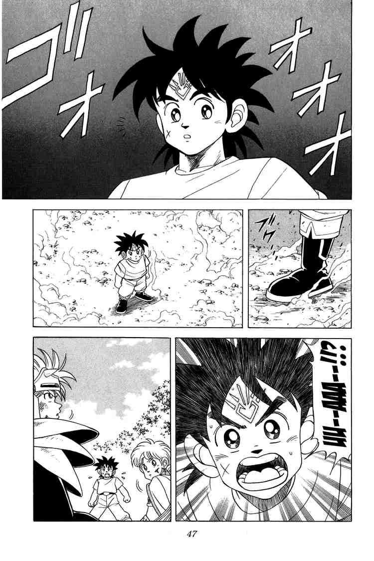 Dragon Quest - Dấu ấn rồng thiêng: Chapter 107