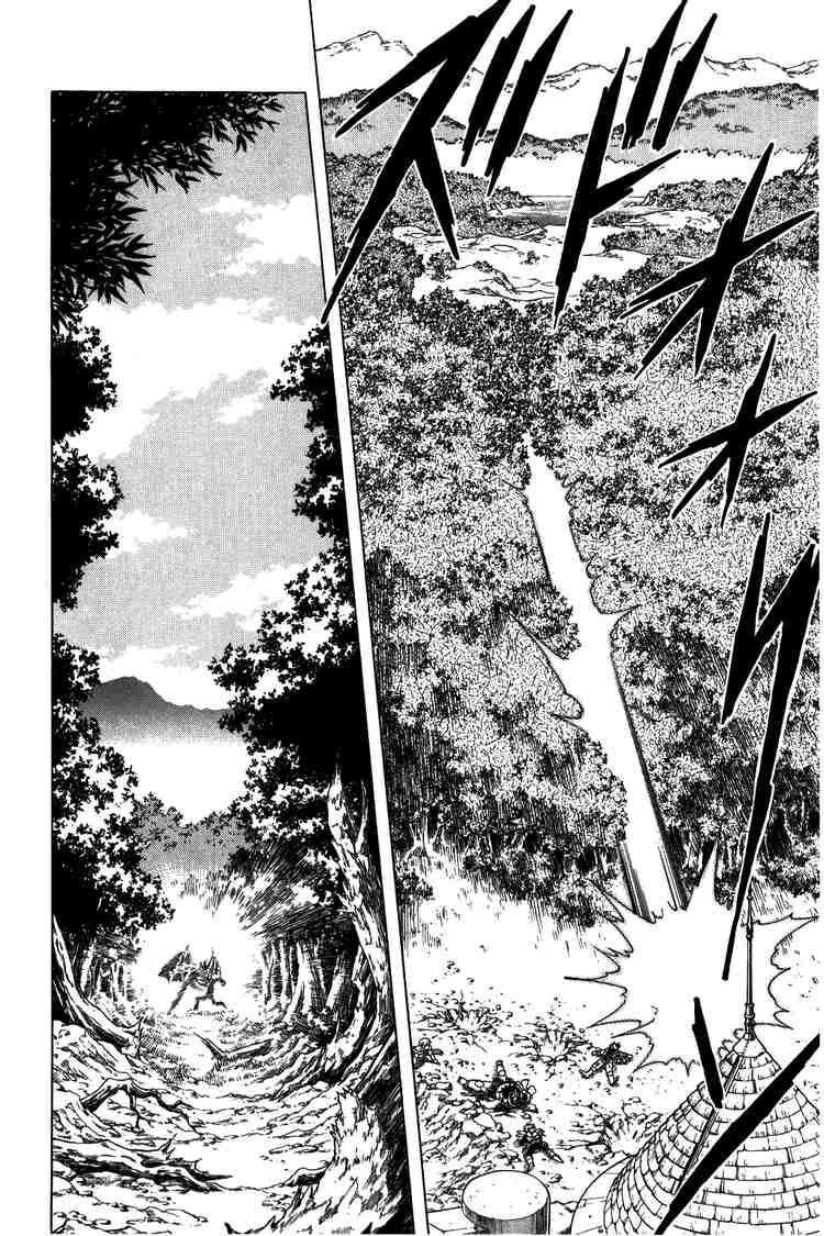 Dragon Quest - Dấu ấn rồng thiêng: Chapter 108