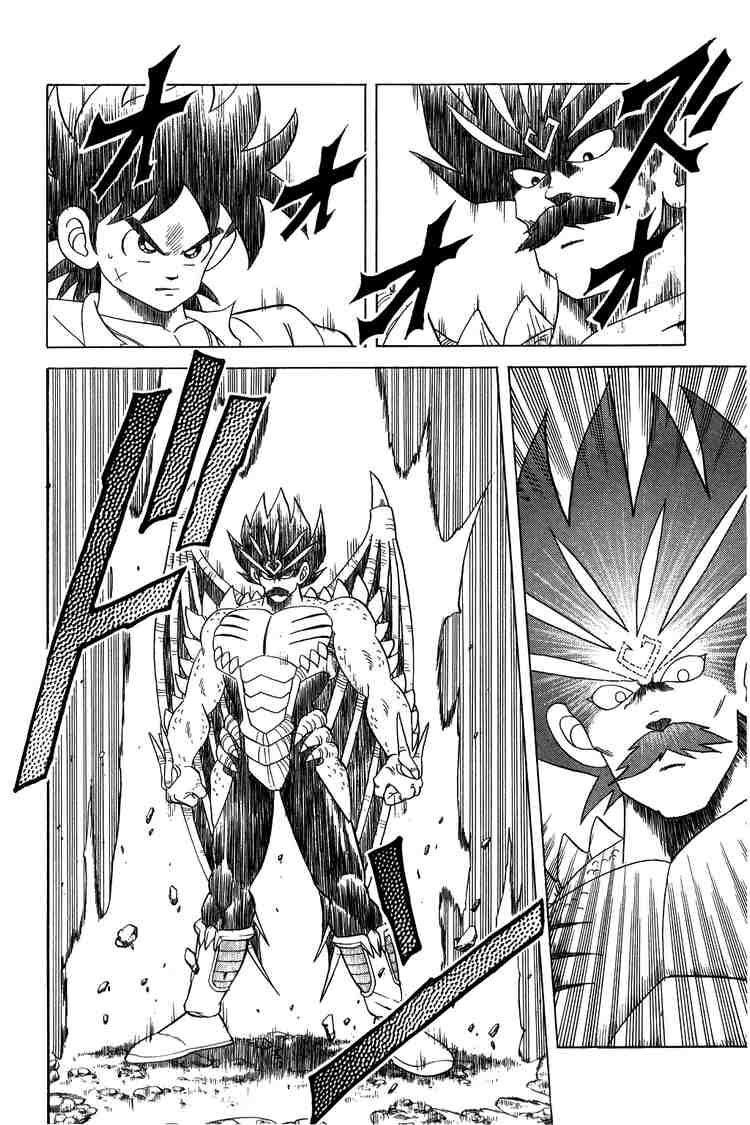 Dragon Quest - Dấu ấn rồng thiêng: Chapter 109