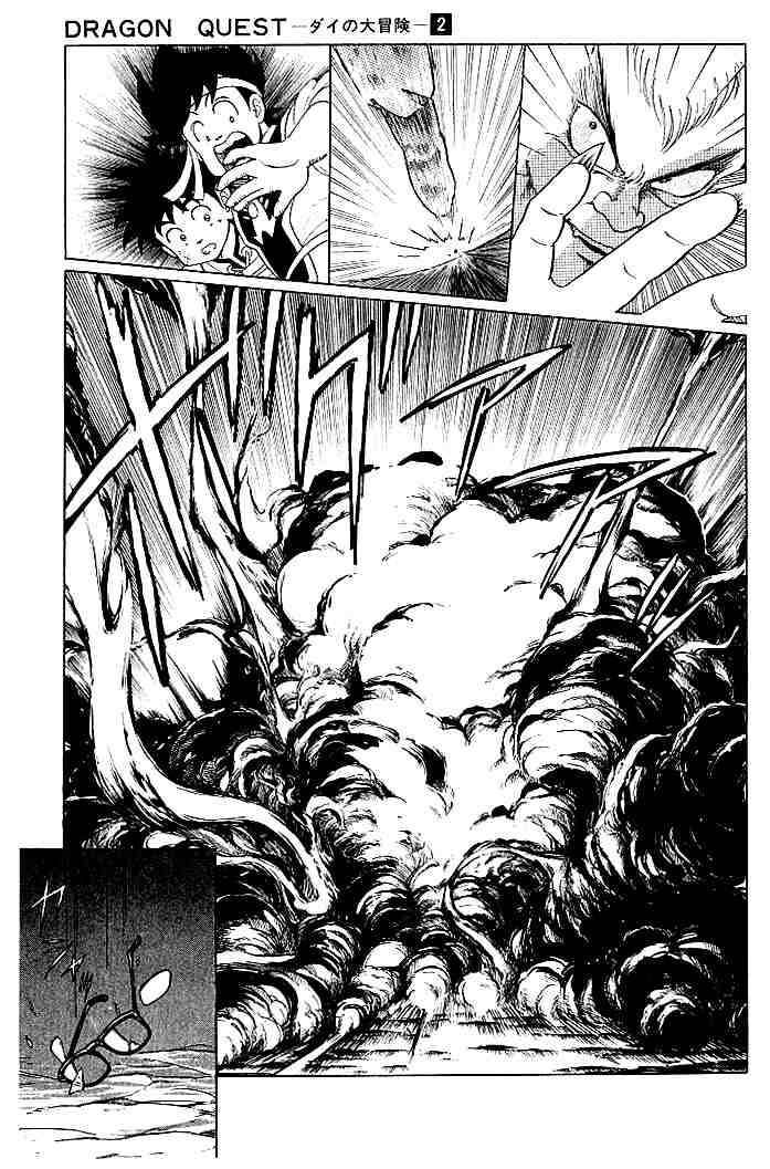 Dragon Quest - Dấu ấn rồng thiêng: Chapter 11