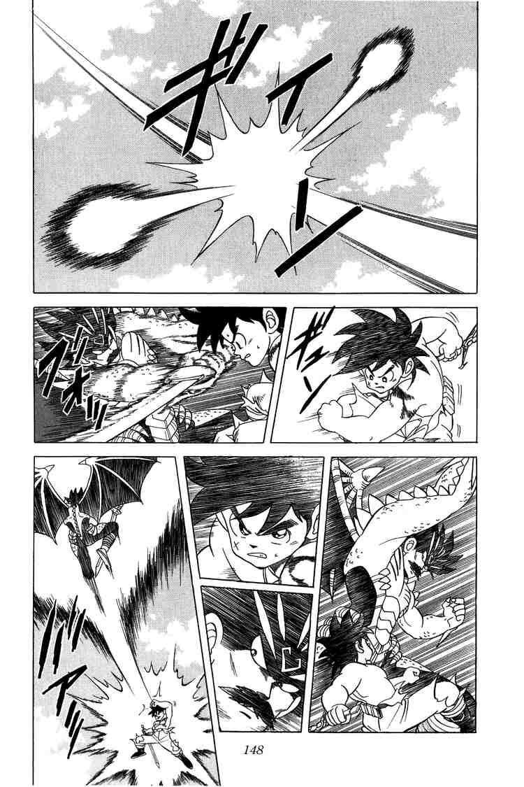 Dragon Quest - Dấu ấn rồng thiêng: Chapter 112