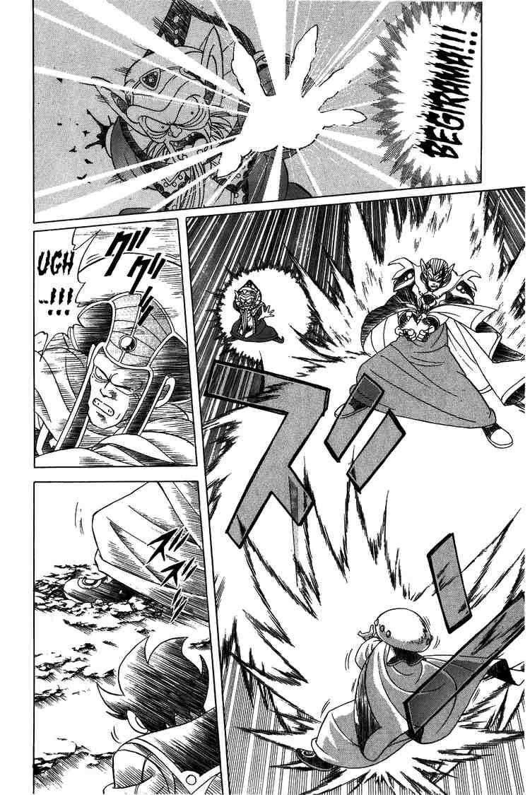 Dragon Quest - Dấu ấn rồng thiêng: Chapter 116